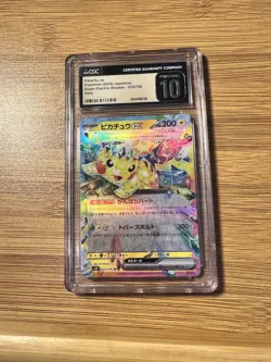 CGC Pristine 10 - Pikachu EX #33 - 2024 Pokemon Japanese Super Electric Breaker - Image 1