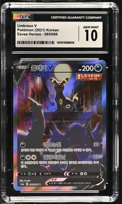 Umbreon V 085 ALT ART🌙🌙🌑🌑 CGC 10 KOREAN Pokemon Eevee Heroes - Image 1