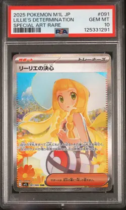 2025 POKEMON JPN M1L-MEGA BRAVE SPECIAL ART RARE LILLIE'S DETERMINATION PSA 10 - Image 1