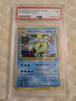 Pokemon 1996 Japanese PSA 5 EX Excellent Gyarados Holo Base Set No. 130 Old Back - Image 1