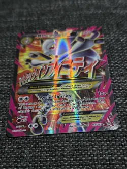 Mega Mewtwo Y EX Full Art Ultra Rare 160/162 Near Mint NM Pack Fresh Pokemon - Image 2