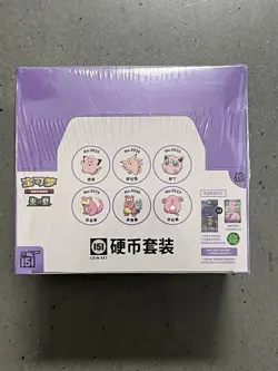 2025 Pokemon TCG S.Chinese 151 Surprise Coin Set Sealed Box -KPK #2 - Image 1