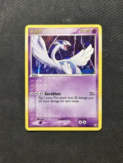 Pokemon TCG Lugia 29/115 Stamped Holo! MP/HP Condition! See Description! - Image 1