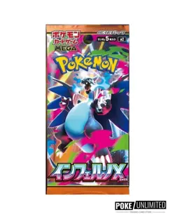 Pokemon TCG: Mega - Inferno X Booster Box (Japanese) - Image 2