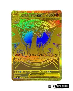 Pokemon TCG: Mega - Inferno X Booster Box (Japanese) - Image 5