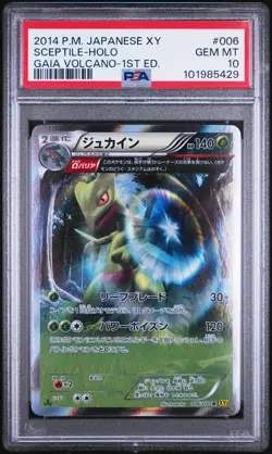 2014 POKEMON JPN XY GAIA VOLCANO 1ST ED #006 SCEPTILE-HOLO PSA 10 - Image 1
