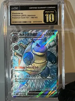 CGC Pristine 10 Blastoise EX, SV2a 151 Pokemon Super Rare, 186/165 Japanese - Image 2
