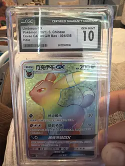 Pokemon Umbreon GX 004/008 CSMYC Chinese Eevee Gift Box Rainbow Hyper Rare Holo - Image 1