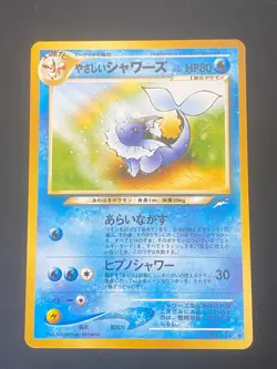 JAPANESE POKEMON LIGHT VAPOREON No.134 UNCO WIZARDS NEO DESTINY AQUALI - NM - Image 1