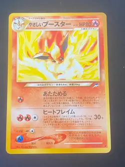 JAPANESE POKEMON LIGHT FLAREON No.136 UNCO WIZARDS NEO DESTINY PYROLI - EXC+ - Image 1