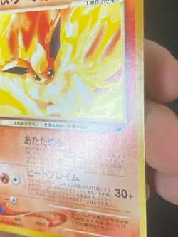 JAPANESE POKEMON LIGHT FLAREON No.136 UNCO WIZARDS NEO DESTINY PYROLI - EXC+ - Image 3