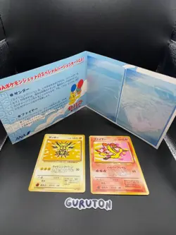 [LP] Pokemon Japanese Zapdos No.145 Moltres No.146 ANA Special 1999 Promo 2 Set - Image 2