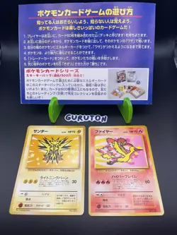 [LP] Pokemon Japanese Zapdos No.145 Moltres No.146 ANA Special 1999 Promo 2 Set - Image 3