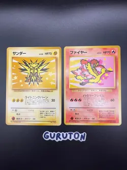 [LP] Pokemon Japanese Zapdos No.145 Moltres No.146 ANA Special 1999 Promo 2 Set - Image 4