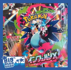 2025 Pokemon card Game - Inferno X Mega M2 - Booster box sealed - Japanese - Image 2