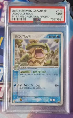 PSA 9 Ludicolo 022/ADV-P 7-11 Fair Campaign Promo Japanese Pokemon Card MINT - Image 1