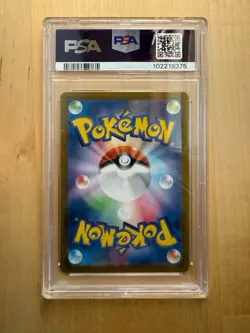 FREE SHIPPING Japanese Zapdos EX SAR 204/165 SV2a Pokemon Card 151 PSA 10 - Image 2