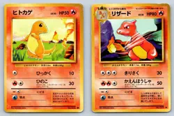 Charmander & Charmeleon - Base Set Japanese Pokemon Card Evolution Set Lot - HP - Image 1