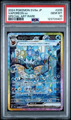 2024 Pokemon Terastal Festival Vaporeon ex Special Art Rare PSA 10 Gem Mint - Image 1