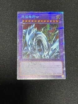 Yugioh BACH-JPS01 Dragon Master Knight Prismatic Secret Japanese 2021 - Image 1