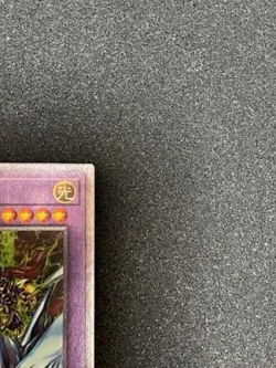 Yugioh BACH-JPS01 Dragon Master Knight Prismatic Secret Japanese 2021 - Image 3