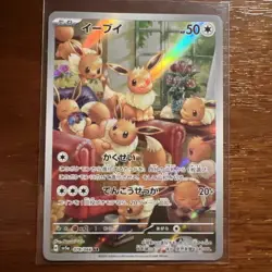 Pokemon Eevee TCG Card 078/066 Crimson Haze 2024 Japanese Edition - Image 1