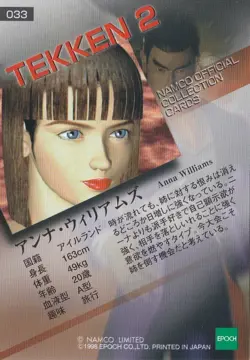 Anna Williams TEKKEN 2 1998 Epoch Namco Official Collection Cards #033 - Image 2