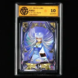 CCG GemMint 10 2025 KAYOU Saint Seiya CCG Card SS-BP-036 Hilda 048/199 - Image 1