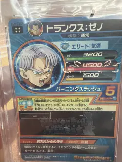 2016 Dragon Ball Heroes Trunks: Xeno GDM10-ULTRA Rare PSA 10 Gem Reprint Card - Image 5