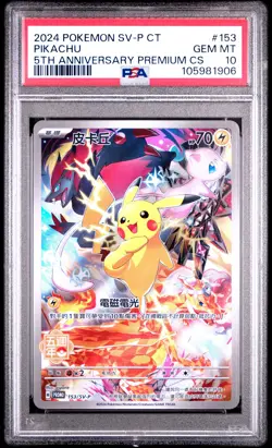 PSA 10 Pokemon Pikachu 153/Sv-p Chinese 5th Anniversary Promo Card - Image 1