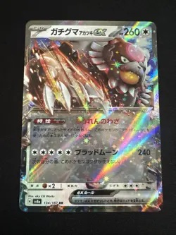 Bloodmoon Ursaluna Ex 134/187 RR Terastal Festival -NM- Japanese Pokemon Card - Image 1