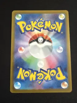Bloodmoon Ursaluna Ex 134/187 RR Terastal Festival -NM- Japanese Pokemon Card - Image 2