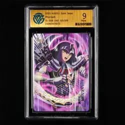 CCG Mint 9 2025 KAYOU Saint Seiya CCG Card SS-BSR-042 Pharaoh 155/599 - Image 1