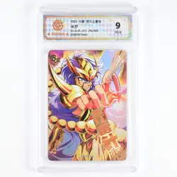 CCG Mint 9 2025 KAYOU Saint Seiya CCG Card SS-BUR-025 Milo 396/499 - Image 2