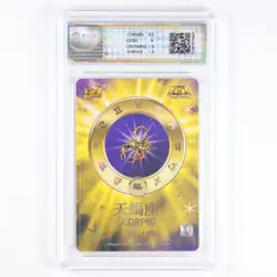 CCG Mint 9 2025 KAYOU Saint Seiya CCG Card SS-BUR-025 Milo 396/499 - Image 3