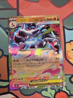 Mega Charizard X EX RR 013/080 Japanese Pokemon Card NM Inferno X Holo M2 - Image 1