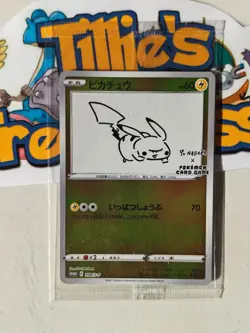 Yu Nagaba Pikachu Japanese Promo Pokemon Card 208/Sp Sealed Mint Condition - Image 1