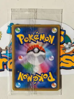 Yu Nagaba Pikachu Japanese Promo Pokemon Card 208/Sp Sealed Mint Condition - Image 2