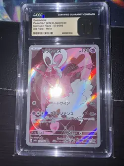 Enamorus CGC Pristine 10 AR Holo Japanese Crimson Haze 074/066 Pokemon Card - Image 1