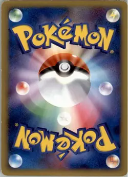 Spiky-eared Pichu M 011/022 Pokemon Card Japanese Movie Commemoration Random Pac - Image 2