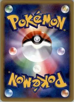 Cyndaquil M 004/022 Pokemon Card Japanese Movie Commemoration Random Pack NM - Image 2