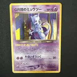 GR Rocket's Mewtwo Pokemon TCG 2001 GB GameBoy Promo Japanese Exclusive Card - Image 1