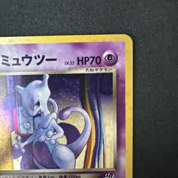GR Rocket's Mewtwo Pokemon TCG 2001 GB GameBoy Promo Japanese Exclusive Card - Image 3