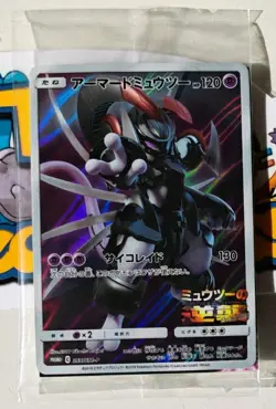 Pokemon TCG Armoured Mewtwo Promo Holo Card Rare 365/Sm-p Japanese Sealed - Image 1