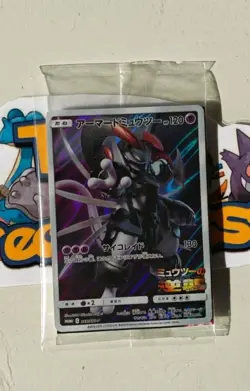 Pokemon TCG Armoured Mewtwo Promo Holo Card Rare 365/Sm-p Japanese Sealed - Image 2