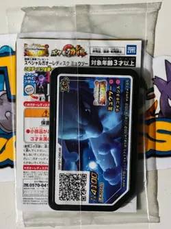 Pokemon TCG Armoured Mewtwo Promo Holo Card Rare 365/Sm-p Japanese Sealed - Image 3