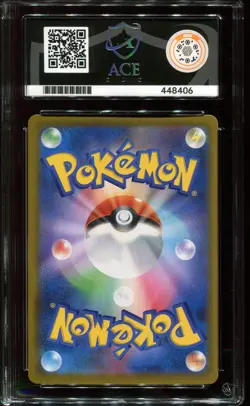 ACE 8 Kingdra 190/184 VMAX Climax Japanese Pokemon Card TCG - Image 2