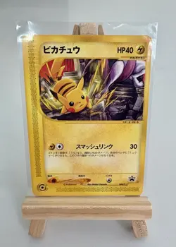 PIKACHU 044/P E SERIES JR RALLY STAMP PROMO POKEMON JAPANESE 2001 MP - Image 1