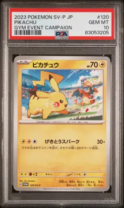 POKEMON CARD JAPANESE - PIKACHU 120/SV-P GYM EVENT CAMPAIGN PROMO PSA 10 - Image 1