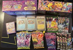 Pokemon Center Kanazawa Limited Sword & Shield Special BOX SEQUENTIAL PSA 10 - Image 1